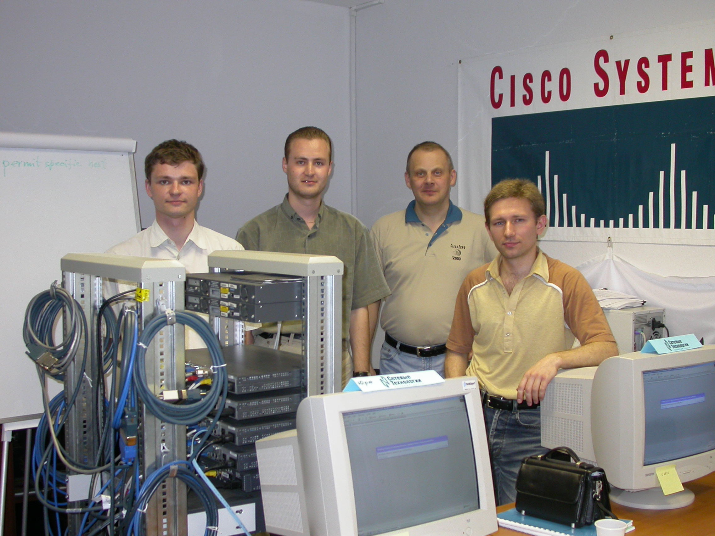 Фото УЦ Сетевые Технологии, 2002г.