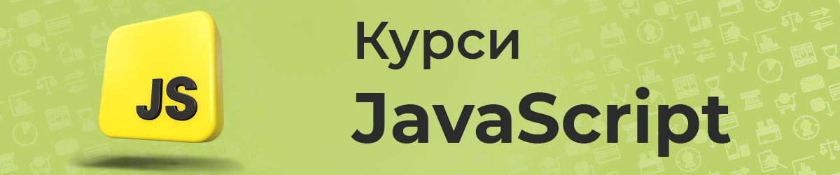50-ciq-js
