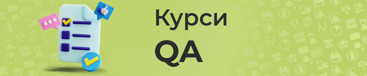 50-ciq-qa
