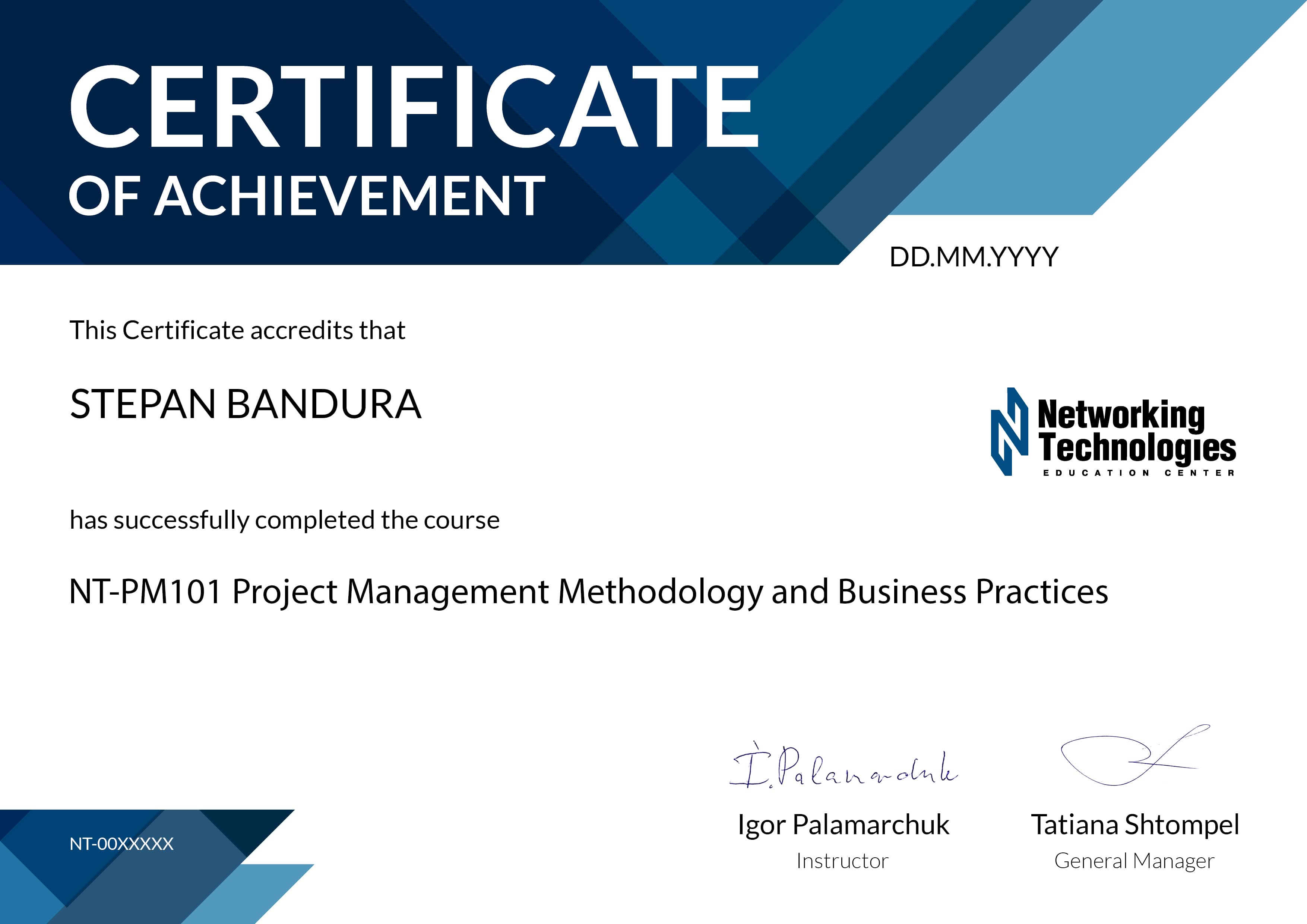 Сертификат NT