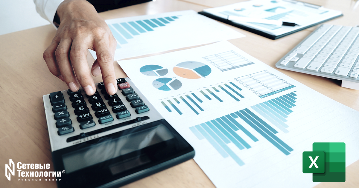 Excel program