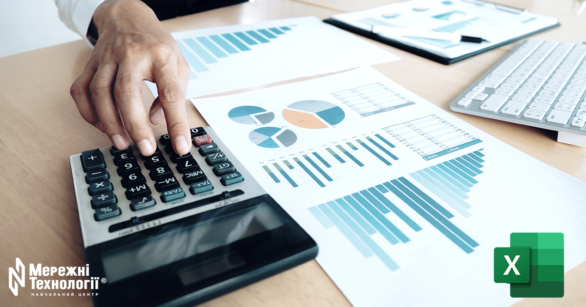 Excel program
