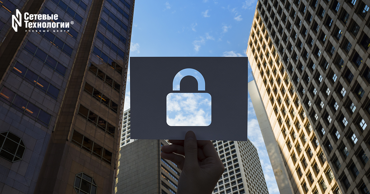 cybersecurity trends