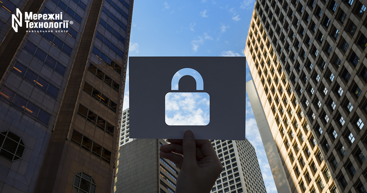 cybersecurity trends