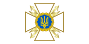 Державна служба спеціального зв'язку та захисту інформації України