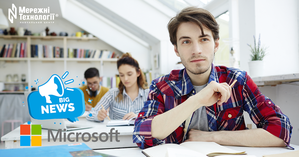 Microsoft security courses